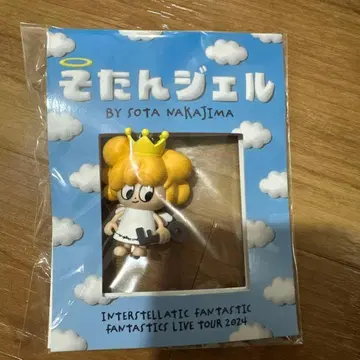 나카지마 소우타 프로듀스 키링