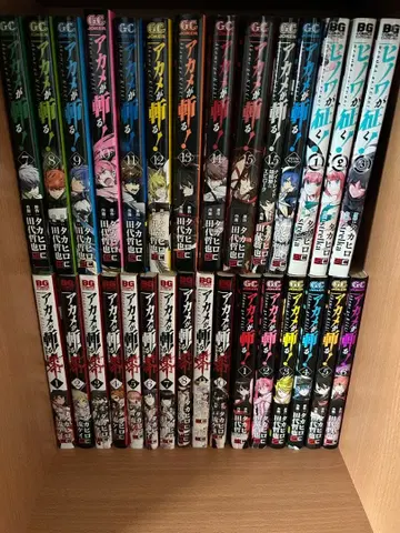 아카메가 벤다! 전권 아카메가 벤다! 제로 전권 히노와가 간다! 2권