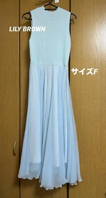 LILY BROWN 플레어 니트 도킹 원피스