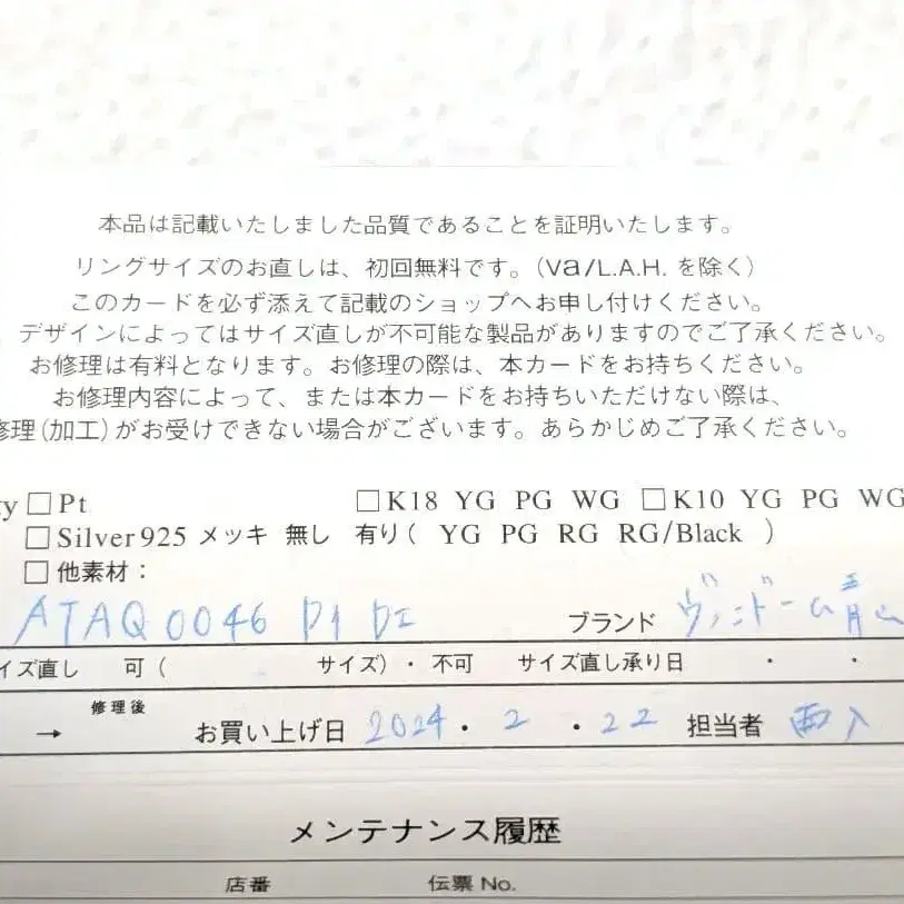 8번째 상품 이미지