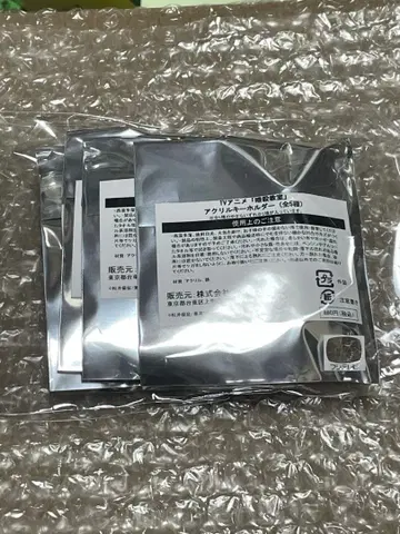 암살교실 아크릴 키링 컴플리트 세트