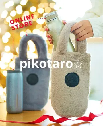 스타벅스 홀리데이 2025 보틀 숄더백 퍼 베이지