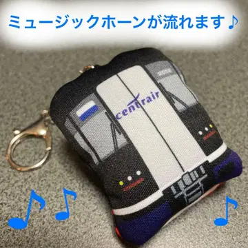 메이테츠 뮤직 경적 키링