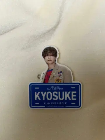 INI 후지마키 쿄스케 FLIP THE CIRCLE 명찰