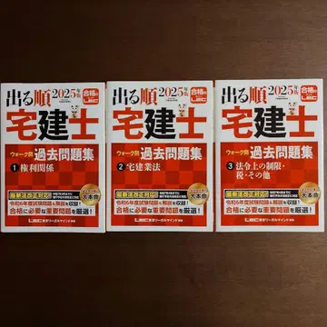 출제순 택견사 2025년판 워크문 기출문제집 123 3권 세트