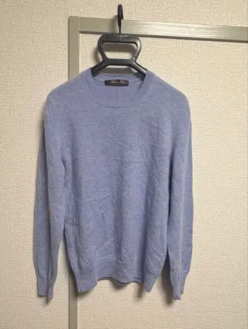 호리존 캐시미어 스웨터