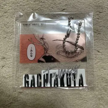 가치액터 복권 메이트 타무지