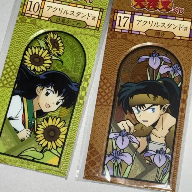 이누야샤 아크릴 스탠드 카고메(가영이)코우가 일괄