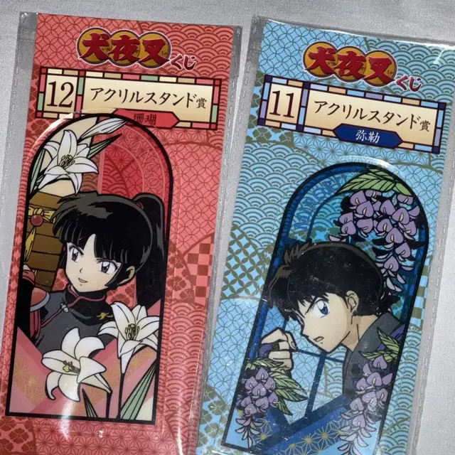 이누야샤 아크릴 스탠드 미륵/산고 일괄