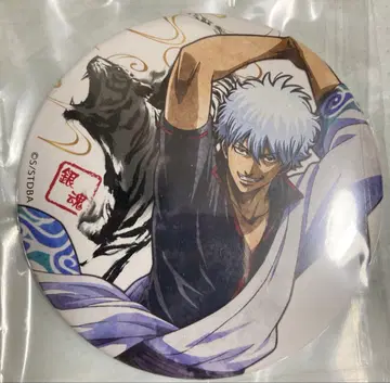 은혼 사카타 긴토키 캔뱃지