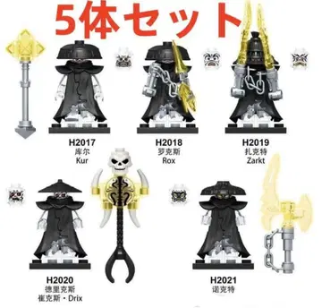 레고 닌자고 금단의 5인 LEGO 호환 미니 피규어