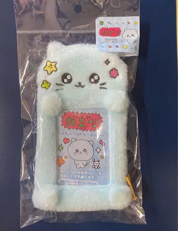 체고심 모후모후 사진 키링 고양이