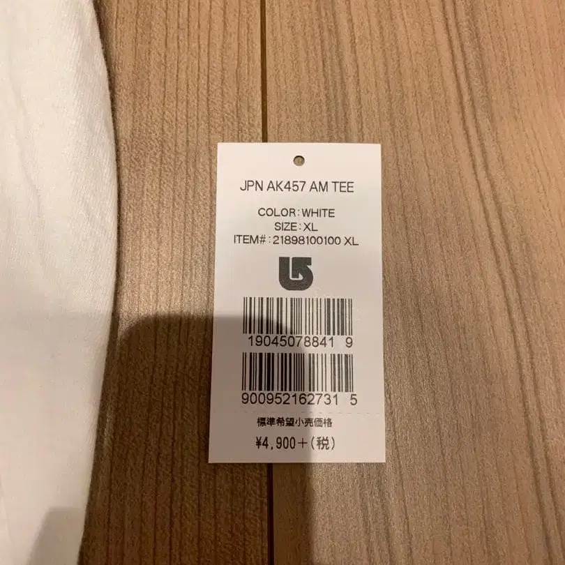 8번째 상품 이미지