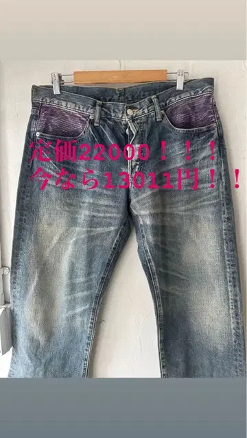 보라색 디테일 스트레이트 데님