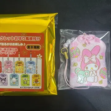 마이멜로디 스트랩 핑크