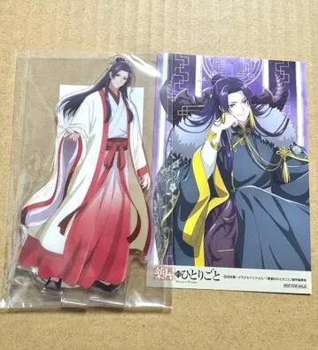 약사의 혼잣말 Toho 10주년 아크릴 스탠드 특전 포함 진시