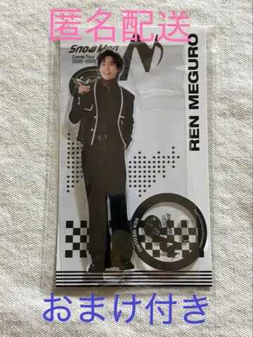 Snow Man Dome Tour 2025-2026 ON 메구로 렌