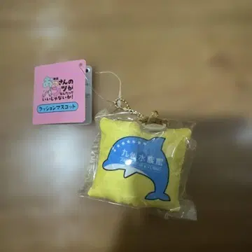 영화 옾빵 마스코트 키링