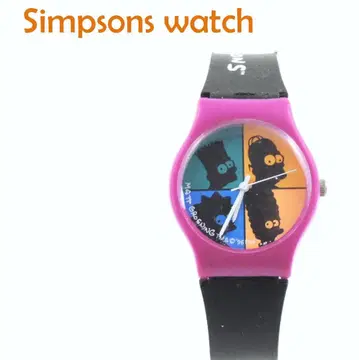 Simpsons watch 1996 silhouette 쿼츠 손목시계