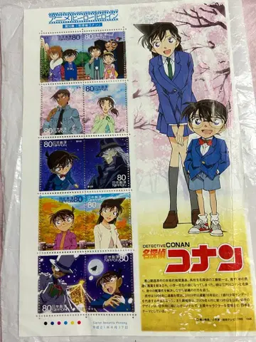 명탐정 코난 80엔 우표 시트