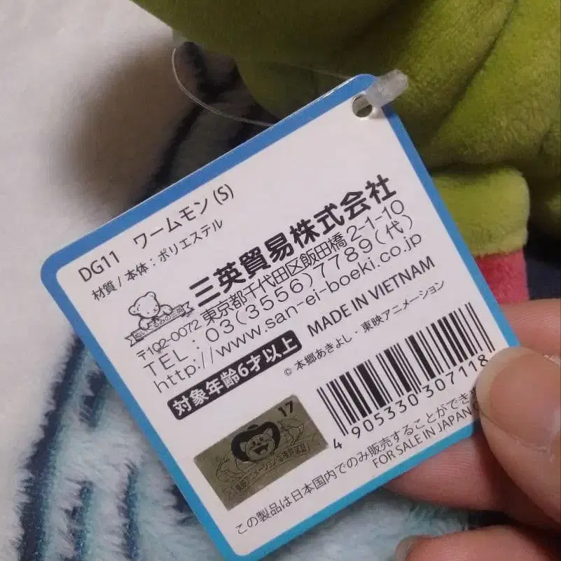 8번째 상품 이미지