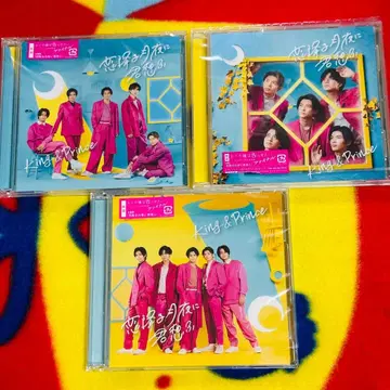 King & Prince 킹프리 CD