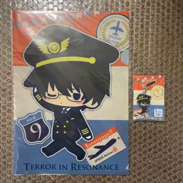 잔향의 테러 나인