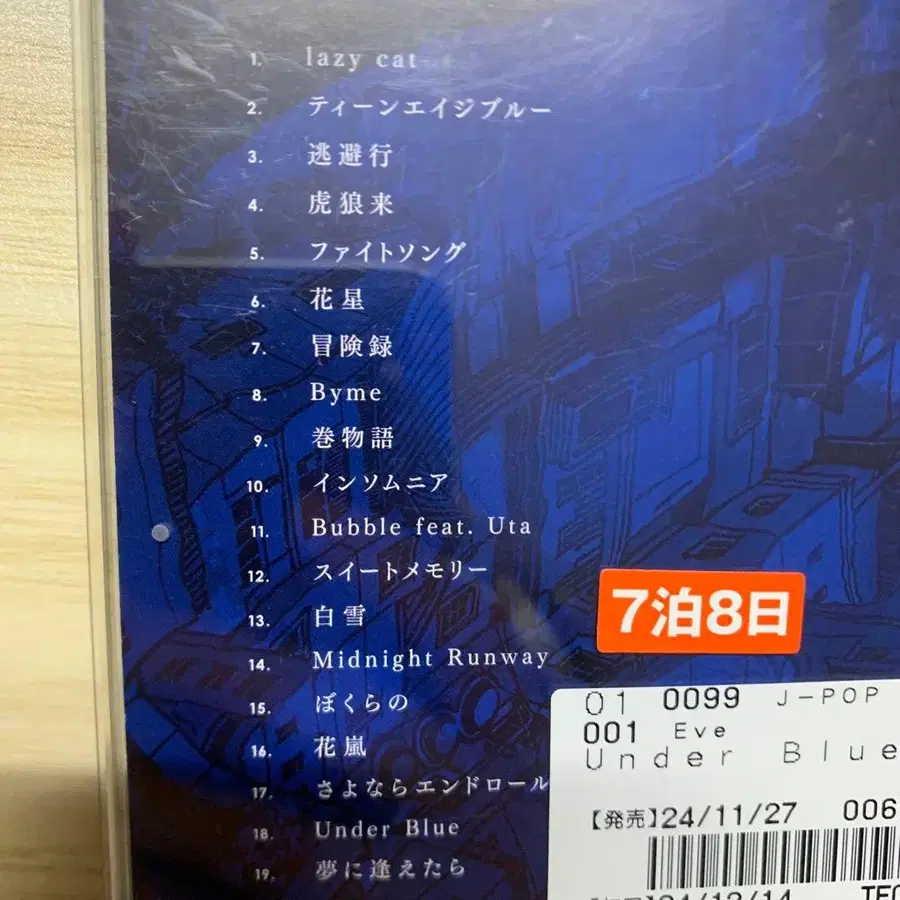 5번째 상품 이미지