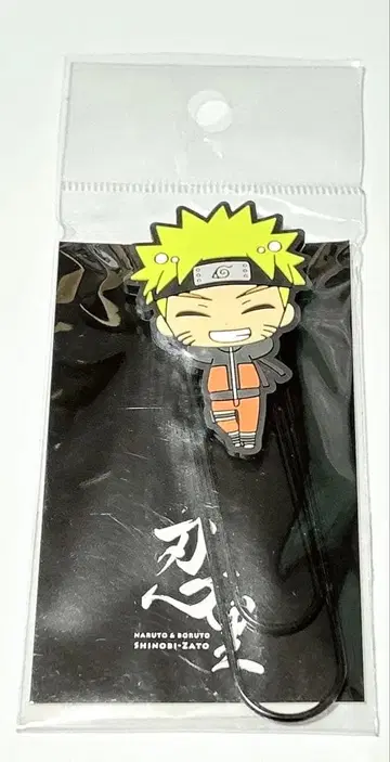 naruto big 러버 클립