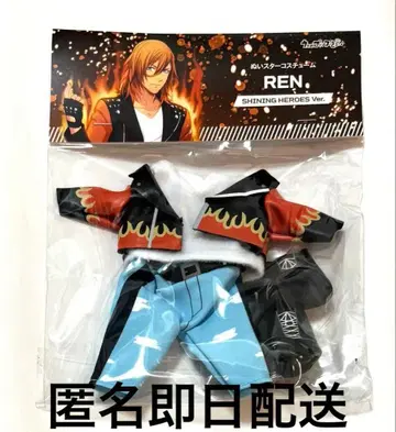 우타프리 진구지 렌 누이스타 코스튬 SHINING HEROES