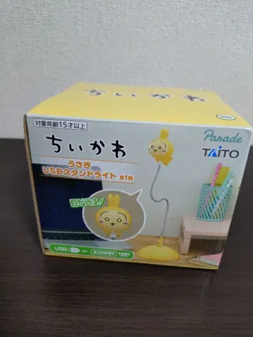 치이카와 USB 스탠드 라이트 토끼