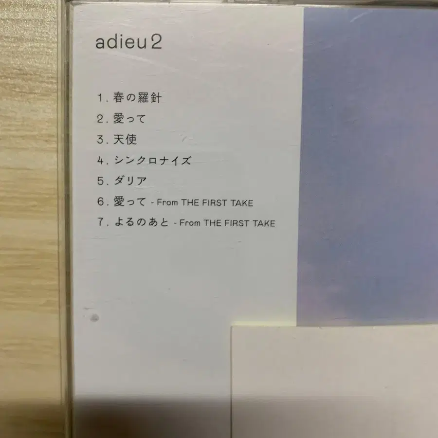 5번째 상품 이미지