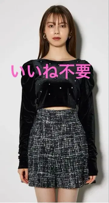 rienda 비쥬 벨로아 크롭 상의 미사용