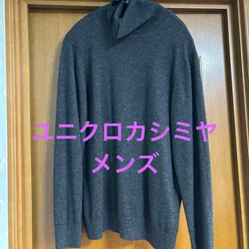 유니클로 남성용 캐시미어 터틀