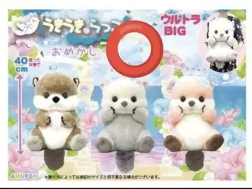 우키우키랏코 오메카시라이짱 울트라 BIG