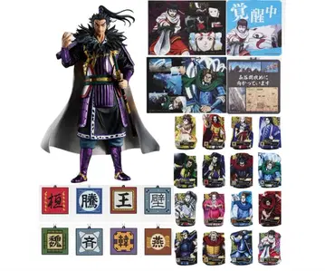 제일복권 춘추전국대전 킹덤 차세대의 걸물들 묶음 판매