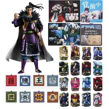 제일복권 킹덤 차세대의 걸물들 묶음 판매