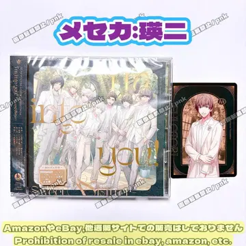 우타프리 HE VENS 앨범 I'm into you 에이지 메세카 포함