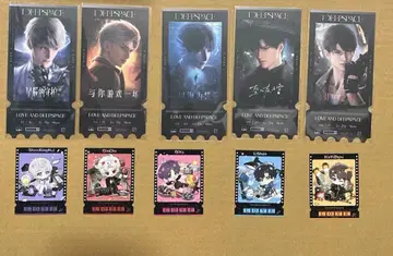 연애와 심공 완다 시네마 특전 씰 스티커 티켓 10장 세트