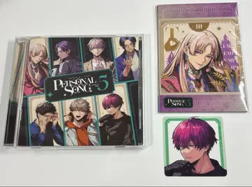 브레마이 파소손 CD vol.5 밤