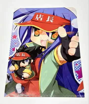 러키스타 미니 클리어 파일