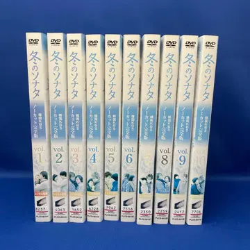 [ DVD ] 겨울연가 한국 KBS 노컷 완전판 1-10권 전권 세트