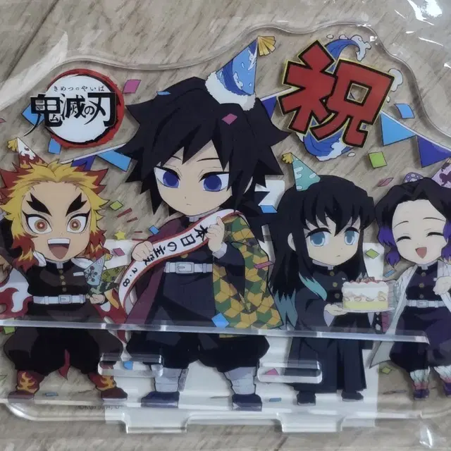 정품) 귀멸의 칼날 기유 생일 아크릴 스탠드