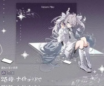 프로세카 하츠네 미쿠 니고 아크릴 스탠드