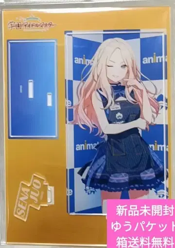 학원 아이돌 마스터 쥬오 호시미 아크릴 스탠드 고금동서