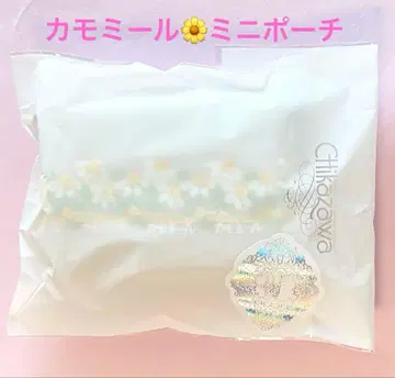 새상품 긴자와 레이스 맞춤 시리즈 미니 파우치 카모마일