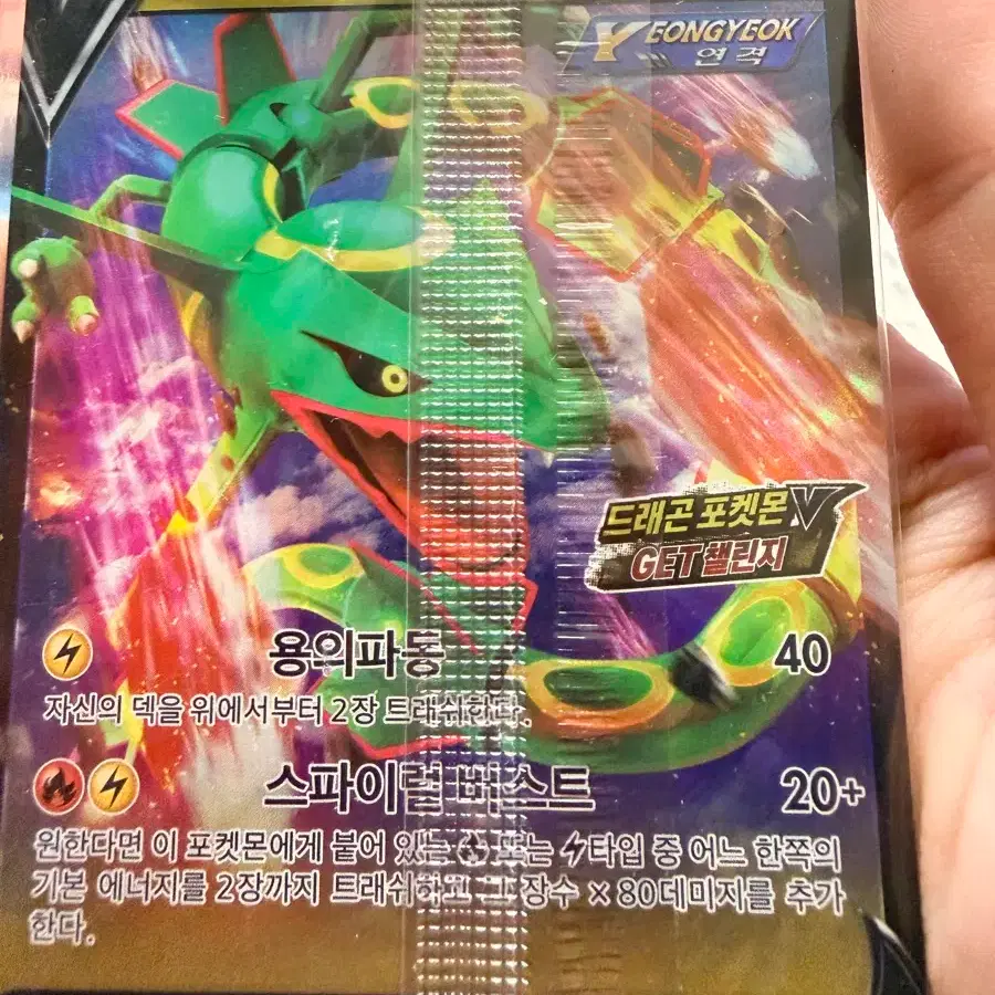 InfernoX Mega Brave Mega Symphony 4BOX分 InfernoX Mega Brave Mega Symphony 4BOX分 POKÉMON | 포켓몬스터