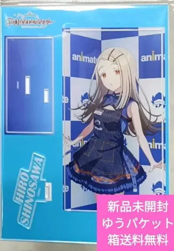 학원 아이돌 마스터 시노자와 히로 아크릴 스탠드 고금동서 척척박사