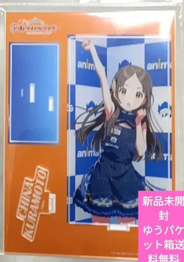 학원 아이돌 마스터 쿠라모토 치나 아크릴 스탠드 고금동서 척척박사