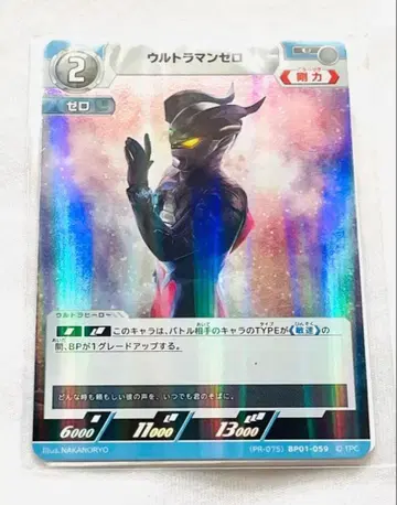 울트라맨 카드 게임 이어폰 구매 혜택 카드만